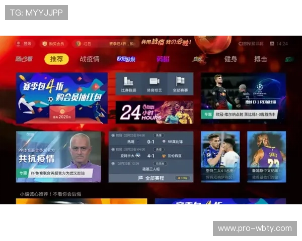 万博体育官网投注：详细介绍各类体育赛事投注方式与操作流程