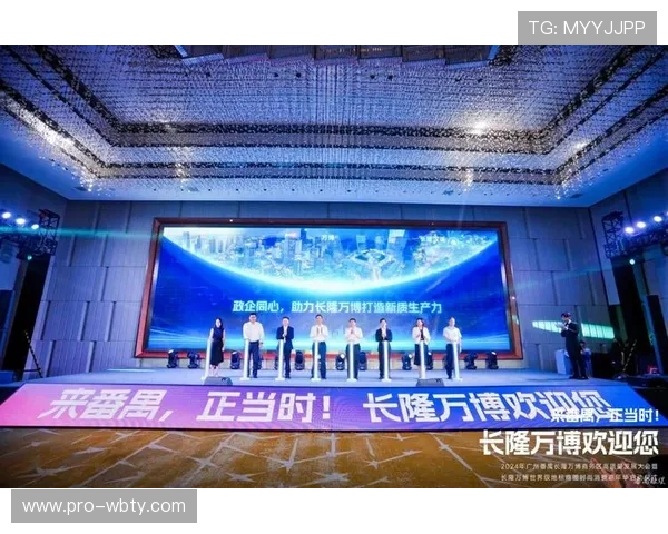 万博入口登录：2024年最新登录入口地址及使用技巧