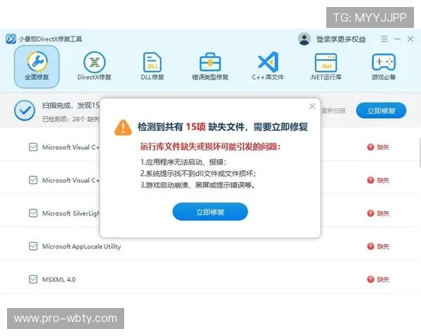 万博官方manbext网站登录遇到问题怎么办，提供全面解决方案与客服联系方式