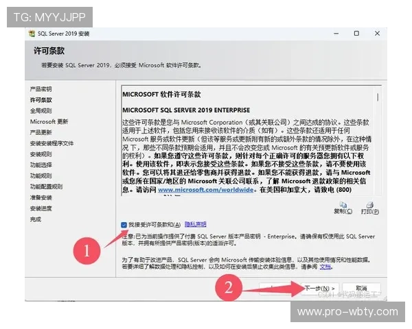 万博官方苹果版下载详细指南，轻松掌握下载安装步骤与注意事项