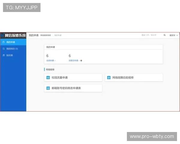 万博官网手机登录入口安全可靠,保障您的账户信息和资金安全 万博官网手机登录入口安全可靠,保障您的账户信息和资金安全