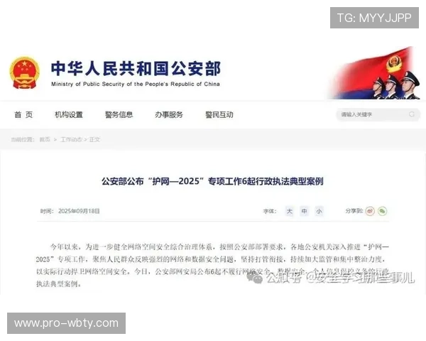 万博的网站安全保障措施，确保每位玩家的资金与个人信息安全无忧