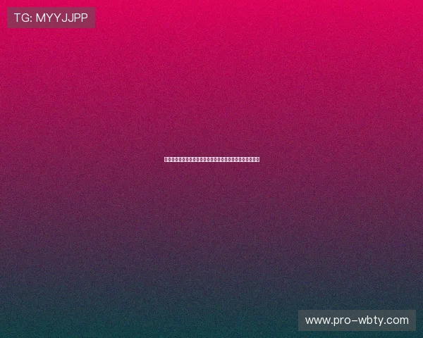 万博足球彩票官网：优惠活动与彩金福利领取的详细流程介绍