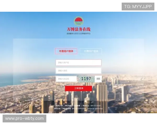 万博网页版登陆界面美观与实用兼顾的设计原则与实现方法