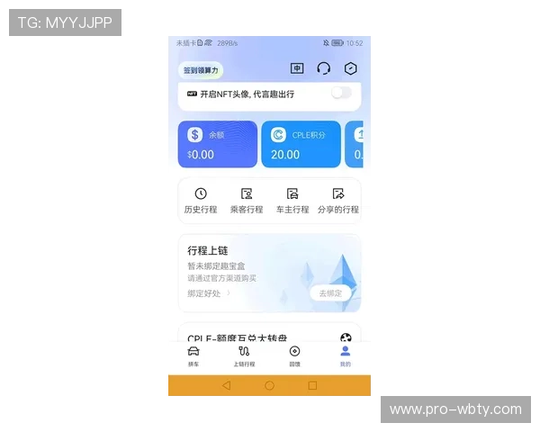 下载万博app官方最新版确保每一次投注都安全可靠