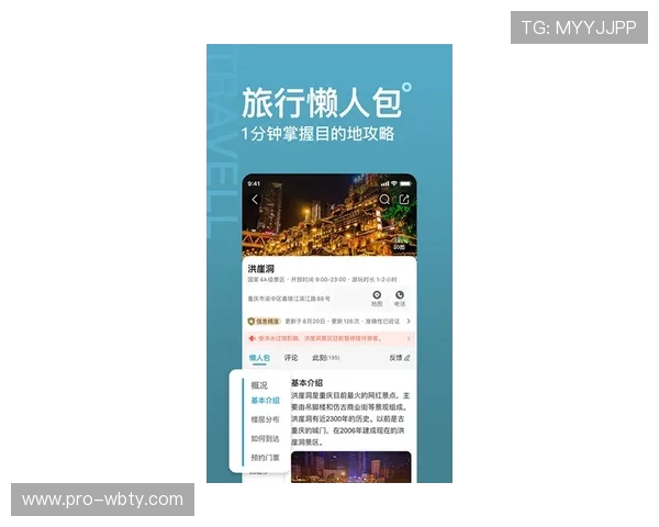 manbetx官网app特殊赛事预测与分析提供专业的赛事分析帮用户做出明智决策