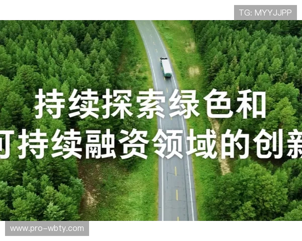 万博2.0:绿色可持续发展理念下的新型运营模式探索 万博2.0:绿色可持续发展理念下的新型运营模式探索