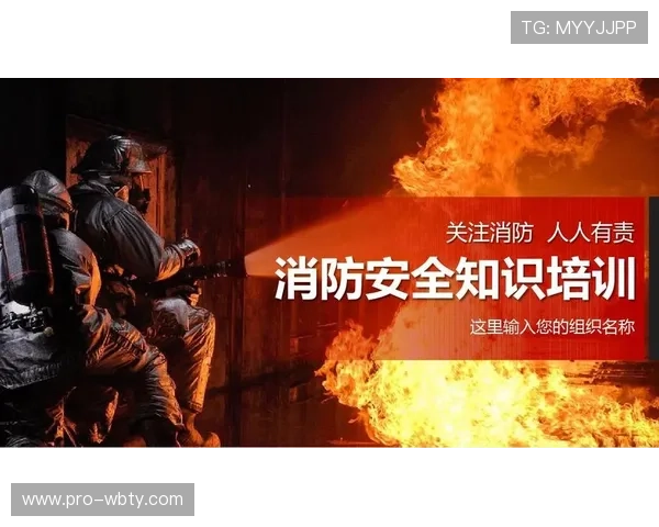 万博maxbetx登录网页安全保障措施，确保您的个人信息与资金安全信用无忧