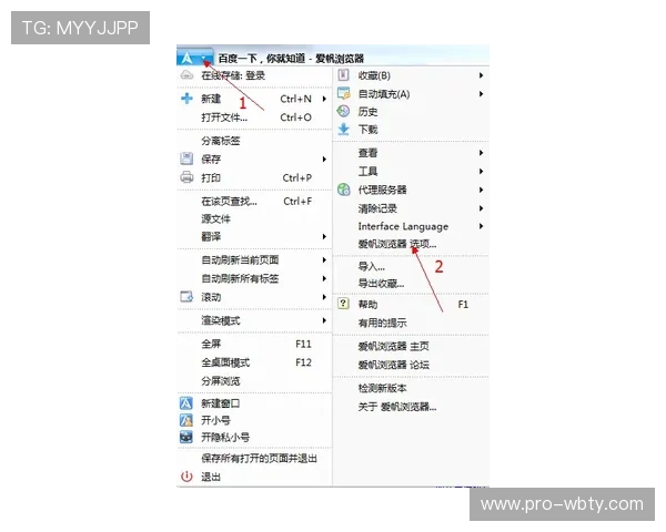 万博官方网址电脑版登录常见问题及解决方法详解