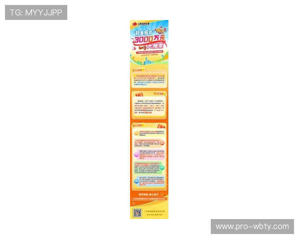 万博打彩官方网站最新动态，优惠活动与优惠信息一手掌握