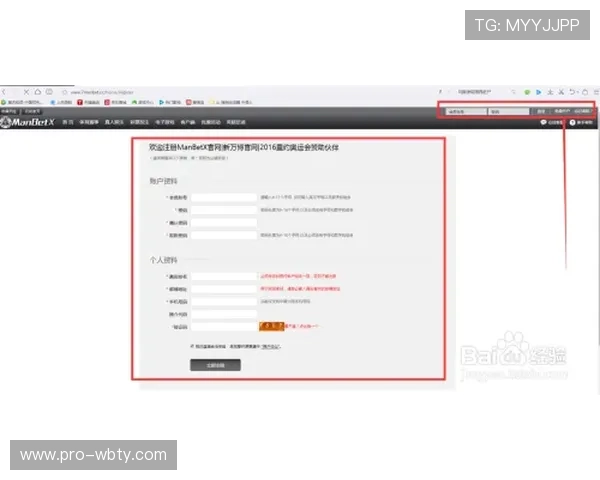 manbetx万博注册账号遇到问题怎么办详细解决方案与客服支持渠道指南