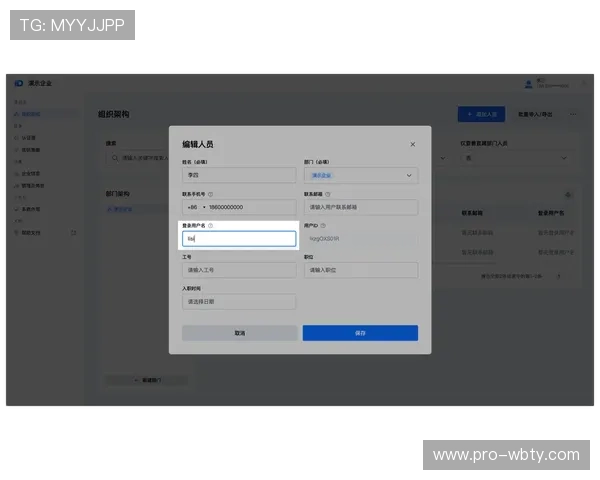 万博matext网页版账号注册流程及密码找回详细步骤指南