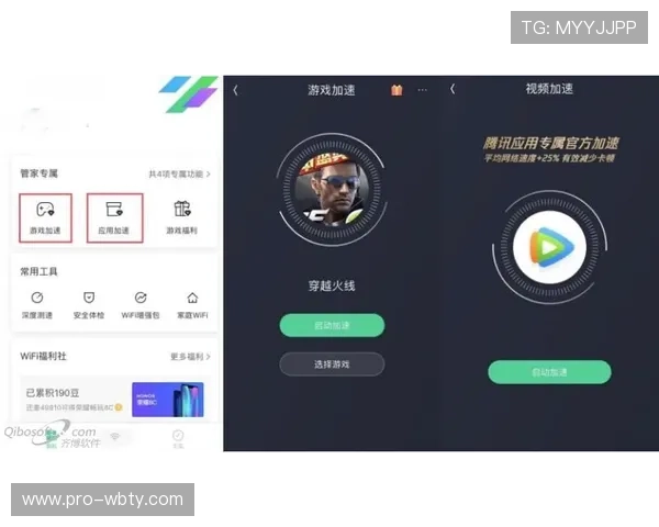 万博体育在线登陆界面优化升级,操作更流畅,提升用户体验,助你轻松进入精彩游戏世界