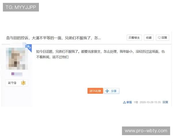 万博官方专属客服帮助解决玩家游戏中遇到的各种问题与疑难
