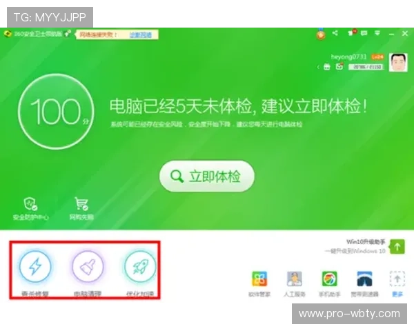 万博网站登录页最新入口全面解析帮助玩家快速登录体验优化指南