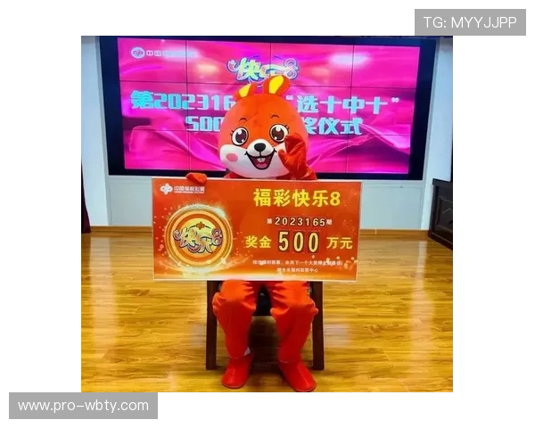 万博福彩app官方下载为用户提供专业的福彩资讯与中奖攻略提升中奖几率的实用技巧