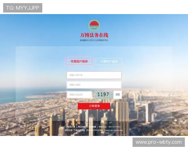 万博网页版最新版本下载与安装详细教程确保顺利进入游戏世界