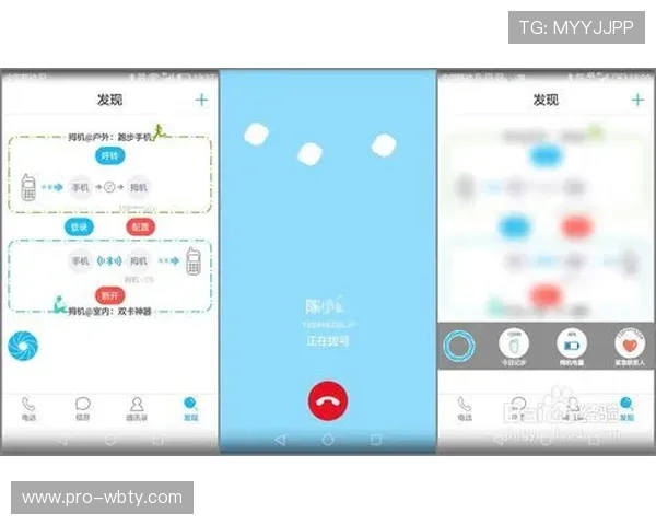 万博购彩APP下载安装指南及操作流程详细步骤介绍