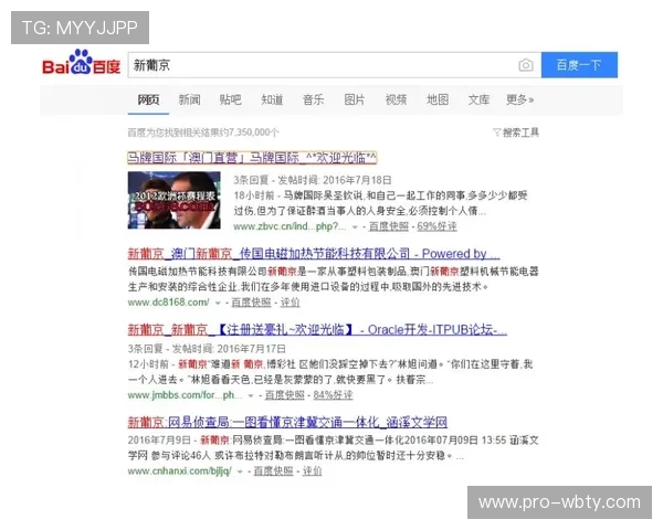 万搏体育官网网址官方入口更新，第一时间掌握最新登录通道