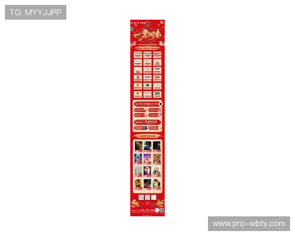 万搏娱乐最新优惠活动指南，精彩福利天天送不停