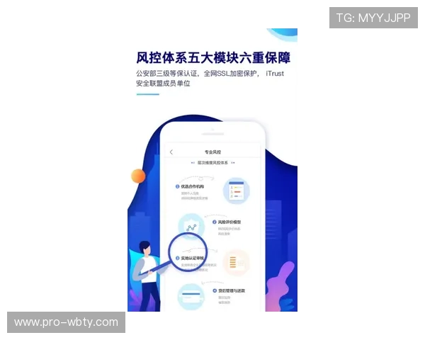 了解manbetx网页版的最新安全措施保障用户资金安全