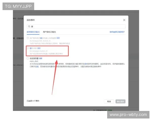 便捷的万博平台登录步骤指导帮助新人轻松上手操作