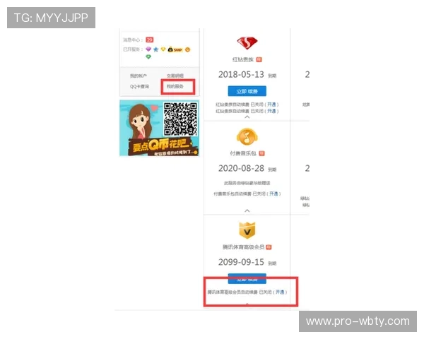 八戒体育官网会员注册常见错误及避免方法确保顺利完成注册