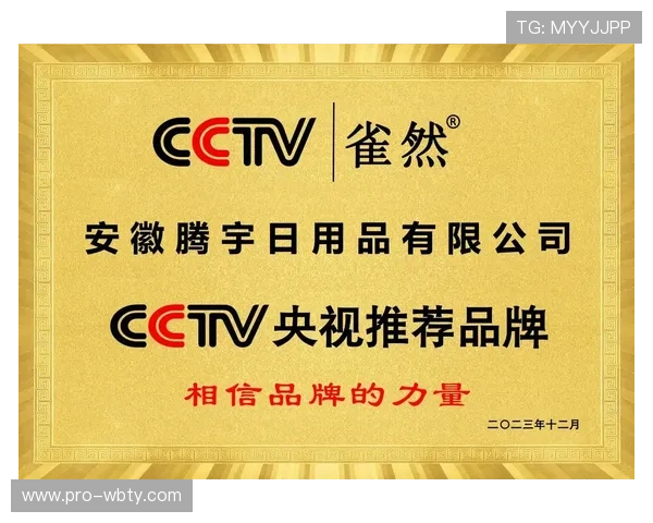 博万体育：合作伙伴与品牌背书增强平台信誉的措施