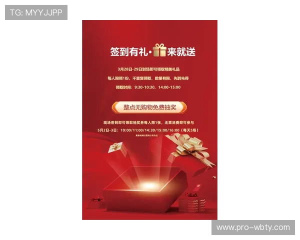 博万体育app官网最新优惠活动介绍，参与博万体育app官网促销享受更多福利