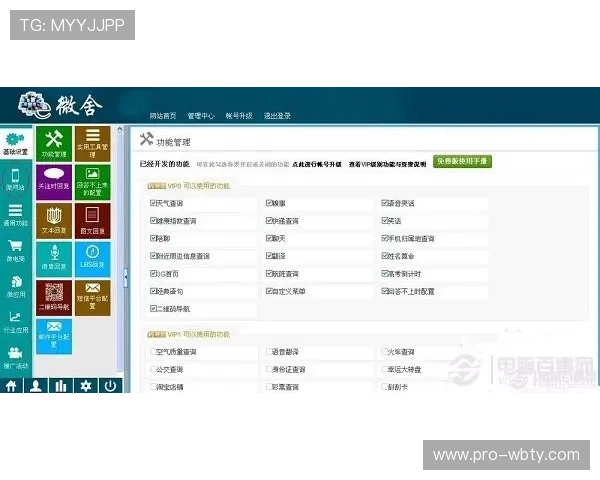 如何快速访问betway登录app网址，解决无法登录的常见问题分析