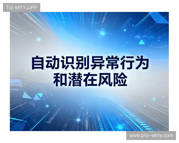 如何识别正规manbetx入口平台避免账号信息泄露风险