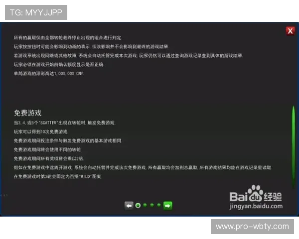 如何通过manbetx客服在线咨询获得专业的游戏支持与服务