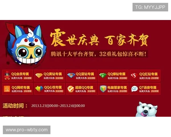 平台定期推出的优惠活动助力玩家轻松赢取丰厚奖金