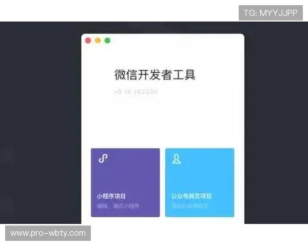 安全保障：万博manbetx3.0网页版主页的合法性与隐私保护措施解读