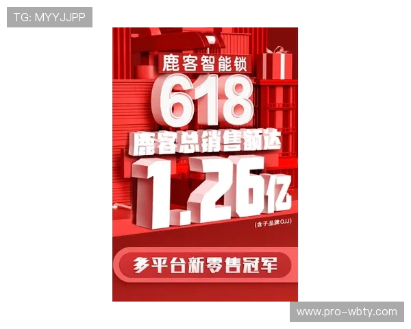 掌握万博体育官网优惠技巧让你在激烈竞争中脱颖而出