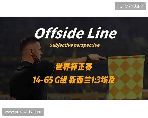 世界杯新西兰埃及比赛中各队进球亮点及最终比分详细解析 世界杯新西兰埃及比赛中各队进球亮点及最终比分详细解析