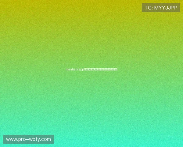 manbetx app中的实时数据与赔率分析工具,提升你的投注策略 manbetx app中的实时数据与赔率分析工具,提升你的投注策略