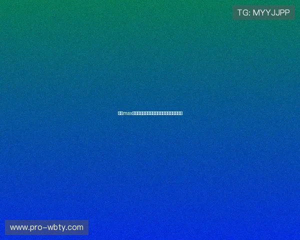 万博max官方入口登录入口稳定性分析及优化措施建议 万博max官方入口登录入口稳定性分析及优化措施建议